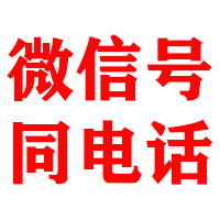 成县金顺收账公司